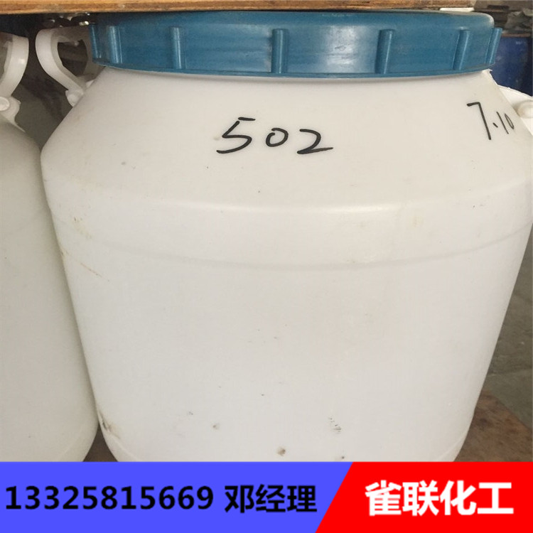 XP-502CͿ�����݄�